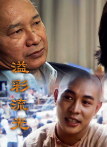 大脸的乡村生活